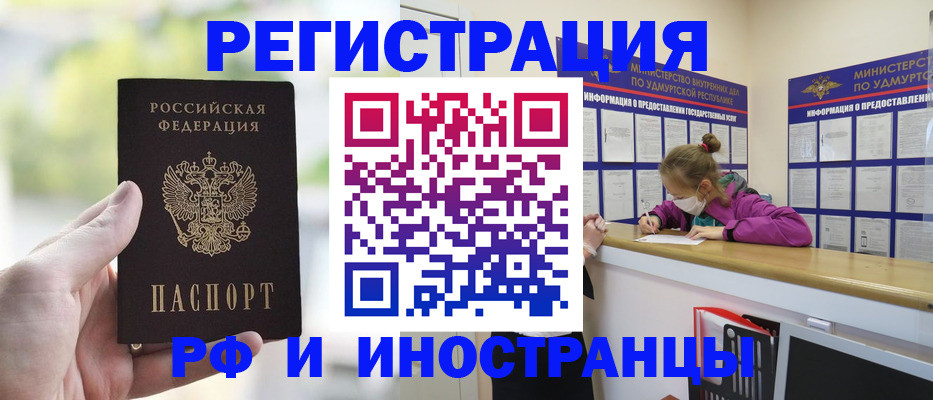 регистрация для дет. сада в Вяземском